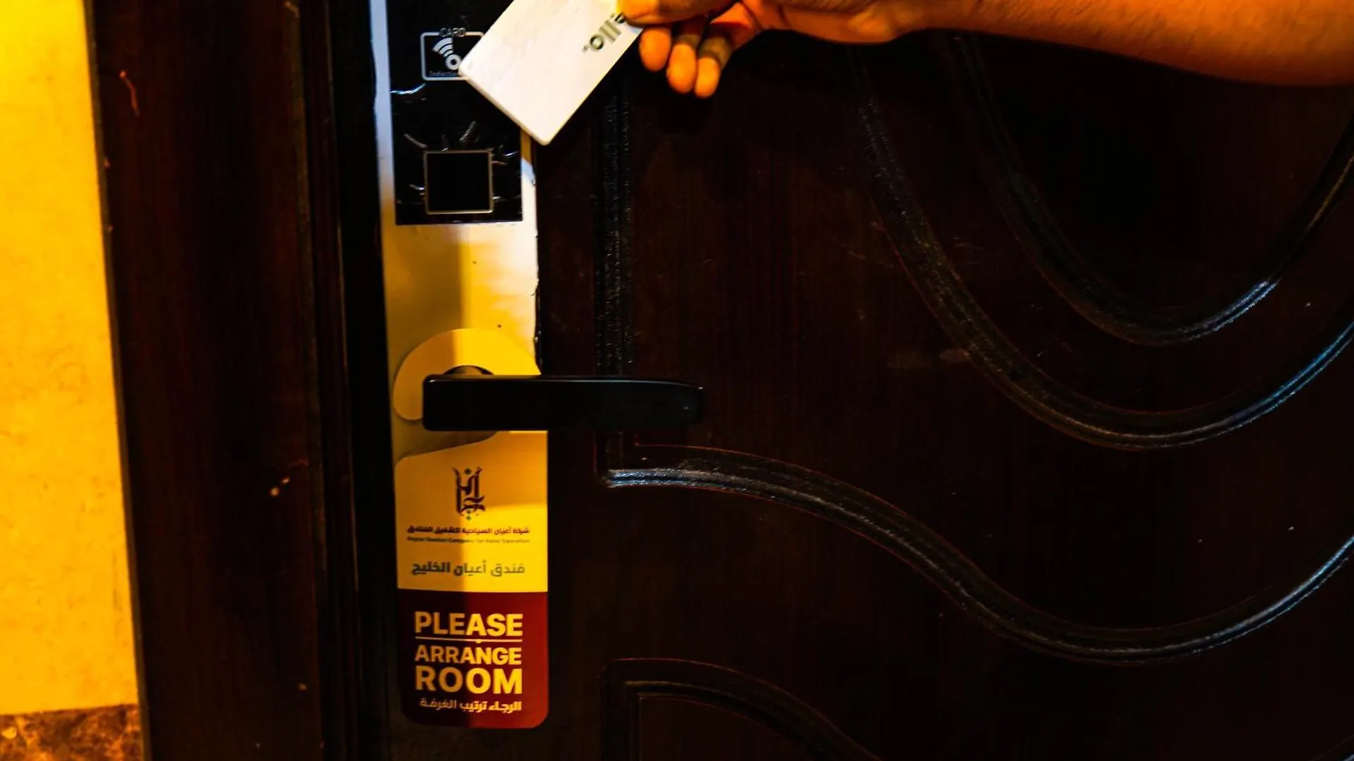أعيان إن الخليج Hotel Mecca