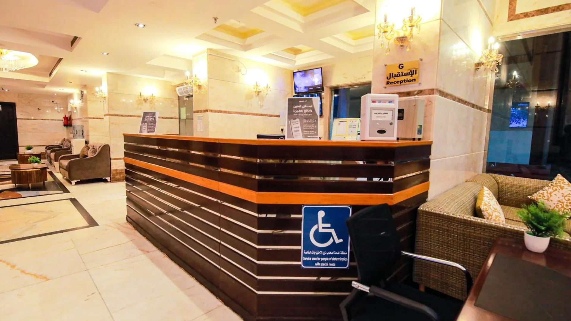 أعيان إن الخليج المسجد القطري Hotel Meca