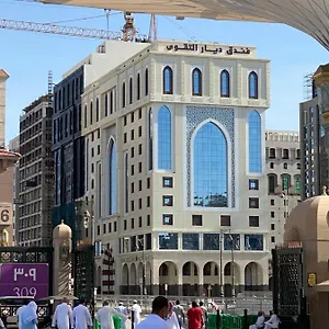 ديار التقوى المدينة المنورة