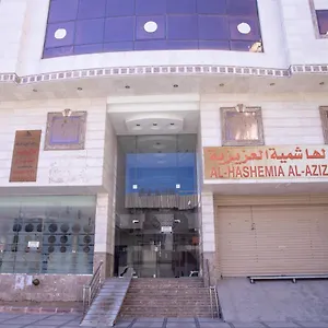 فندق الهاشمية العزيزية مكة