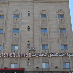 صبا أحد للأجنحة الفندقية المدينة المنورة