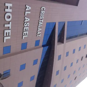 فندق Cristalaat Al Aseel, مكة
