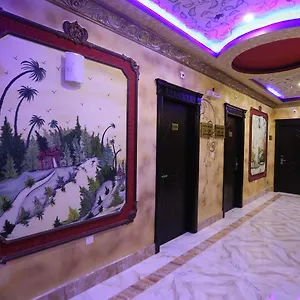 Tera Al Salam مكة