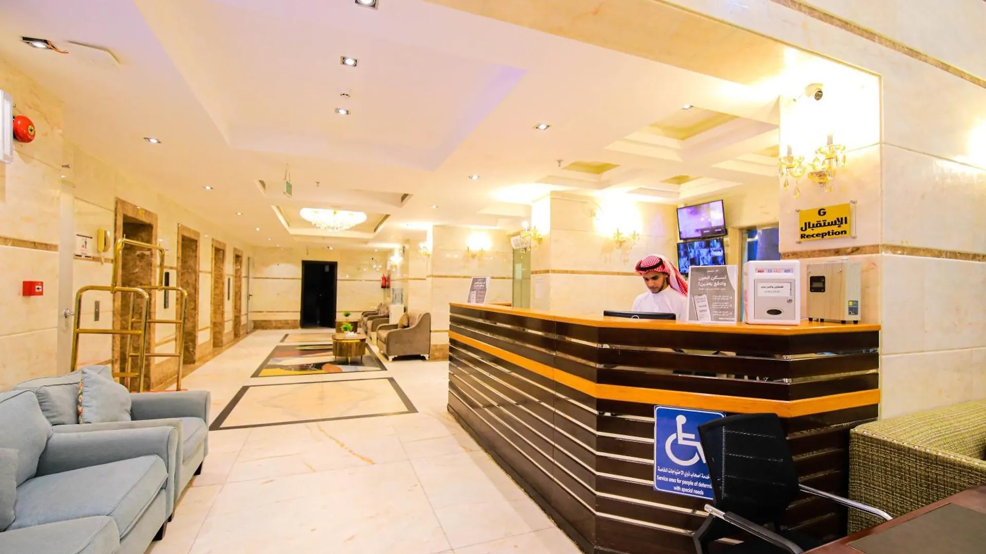 أعيان إن الخليج Hotel Mecca 0*,