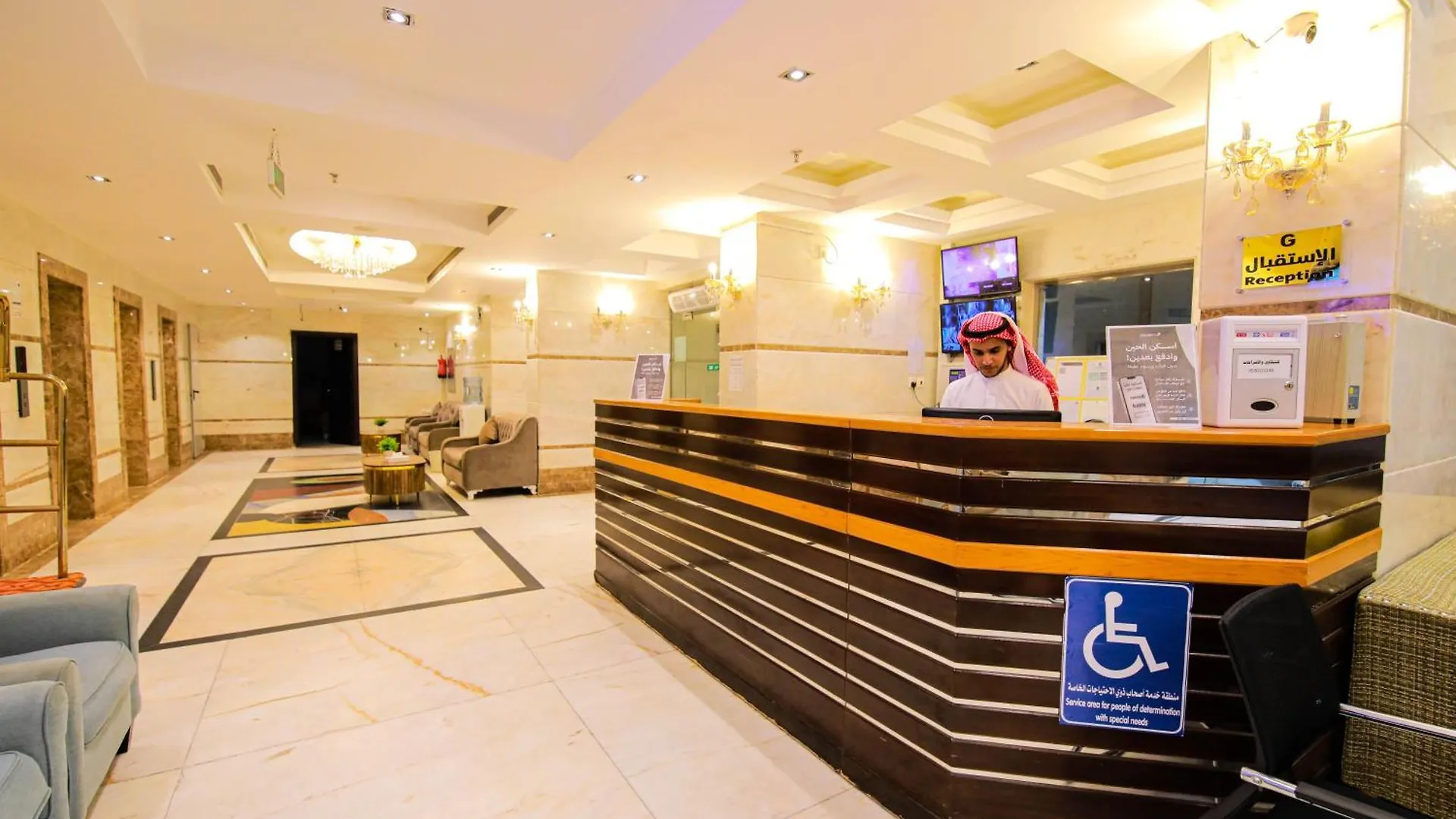 أعيان إن الخليج المسجد القطري Hotel Mecca