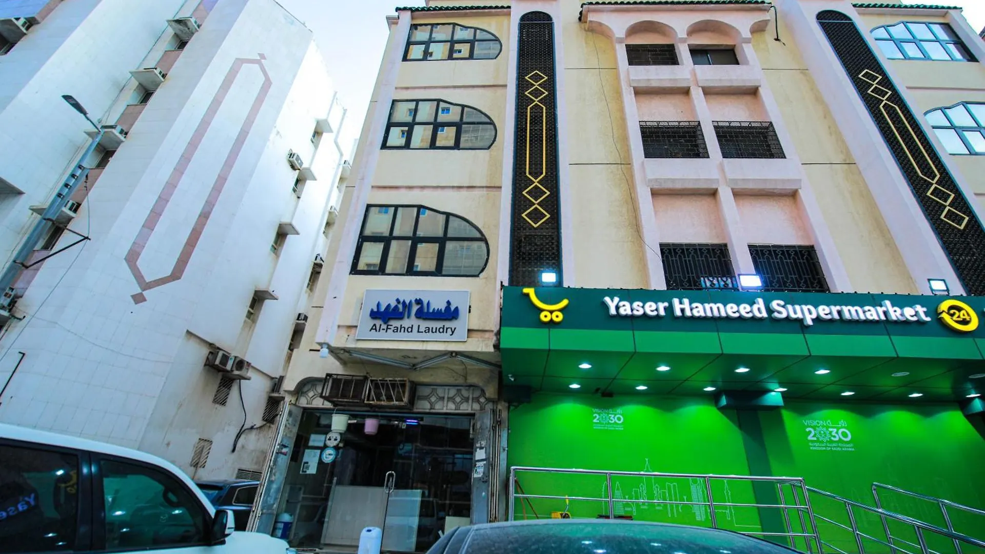 أعيان إن الخليج Hotel Mecca