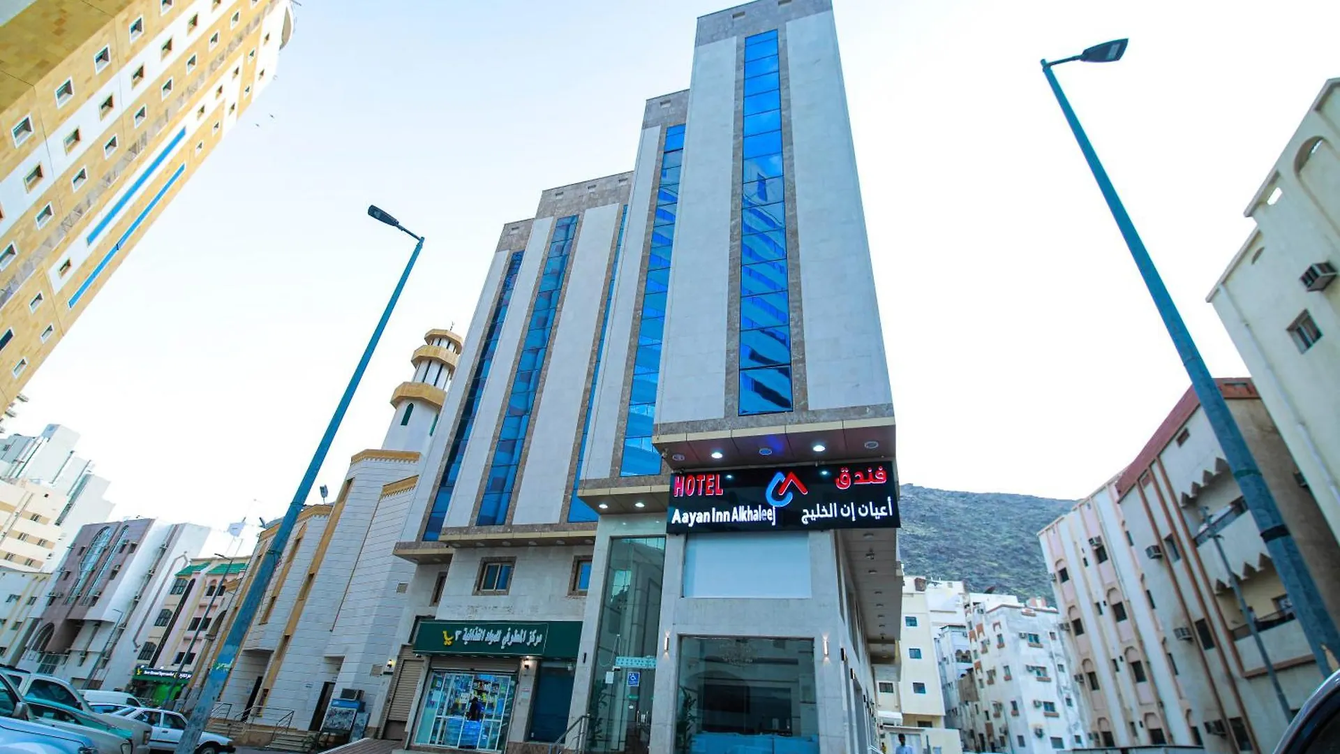 أعيان إن الخليج Hotel Mecca