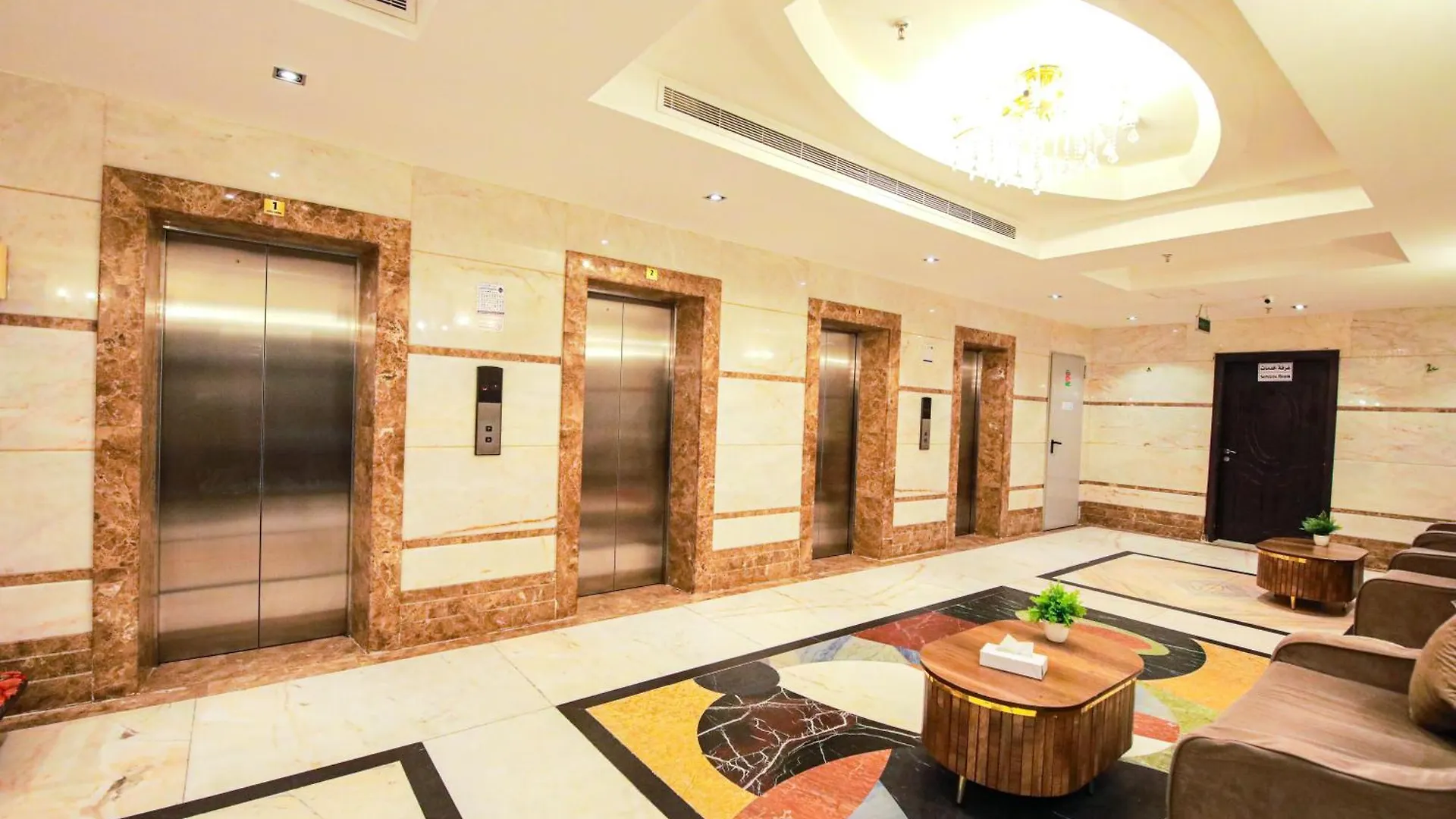 Hotel أعيان إن الخليج à La Mecque