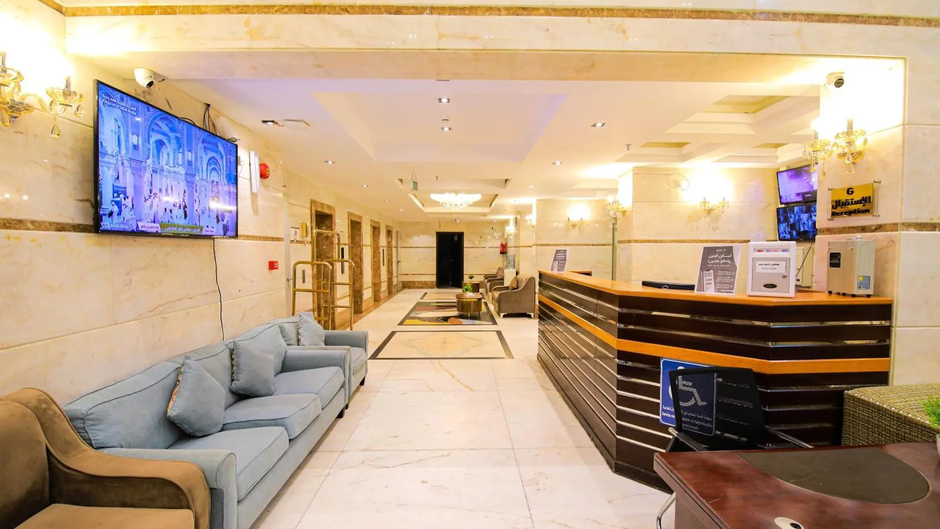 فندق روح الحجاز مكة