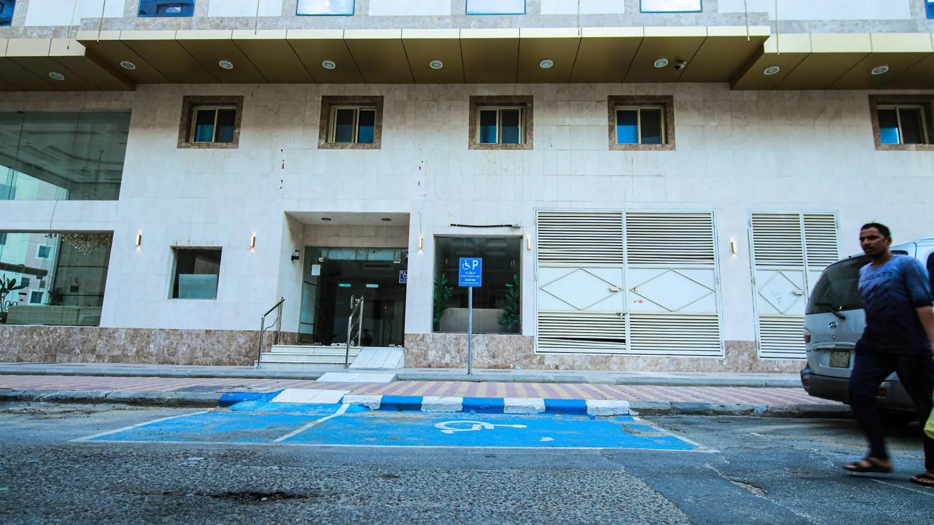 Hotel أعيان إن الخليج à La Mecque Arabie saoudite