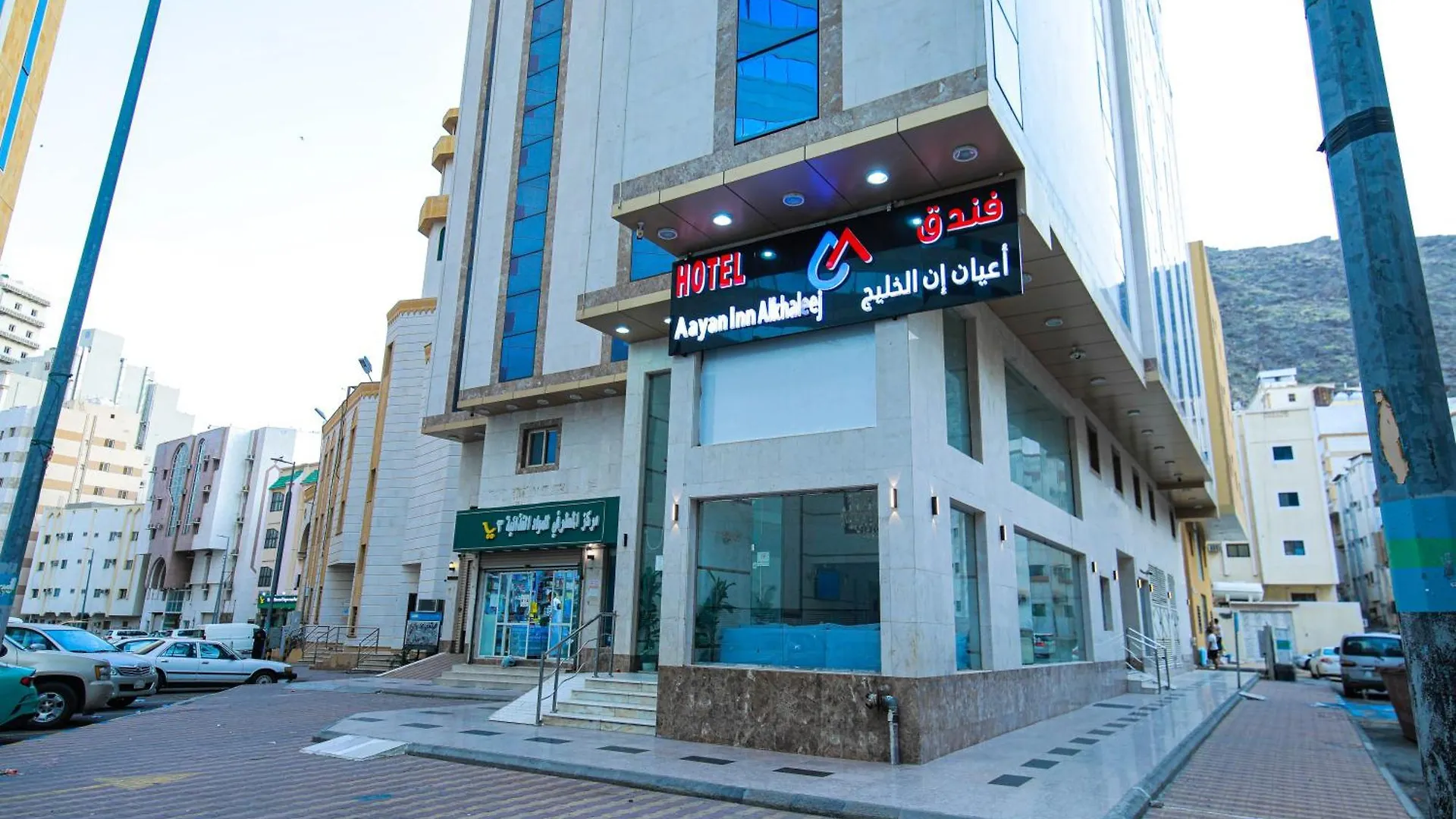 أعيان إن الخليج Otel Mekke Suudi Arabistan