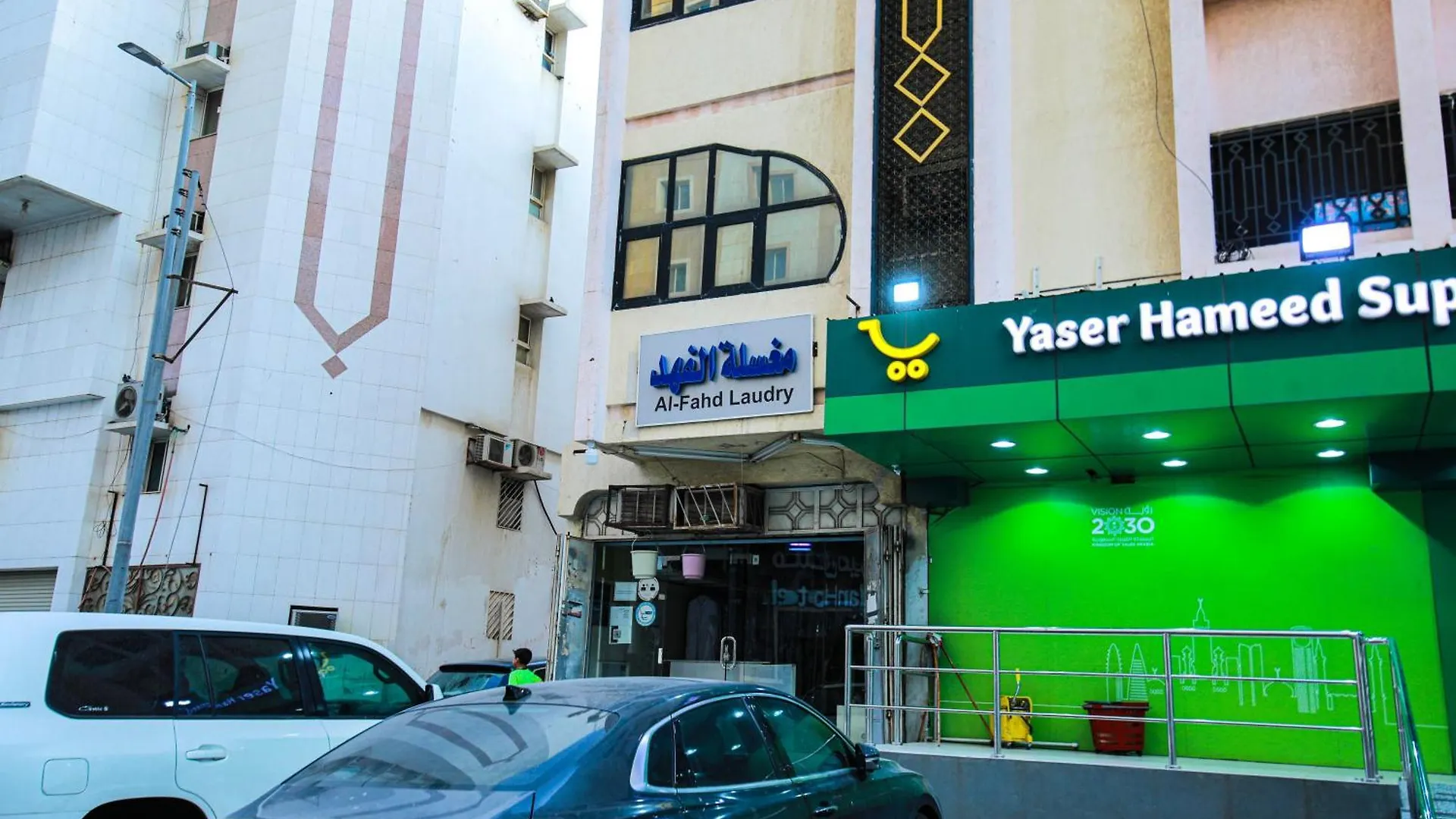 أعيان إن الخليج Otel Mekke Suudi Arabistan