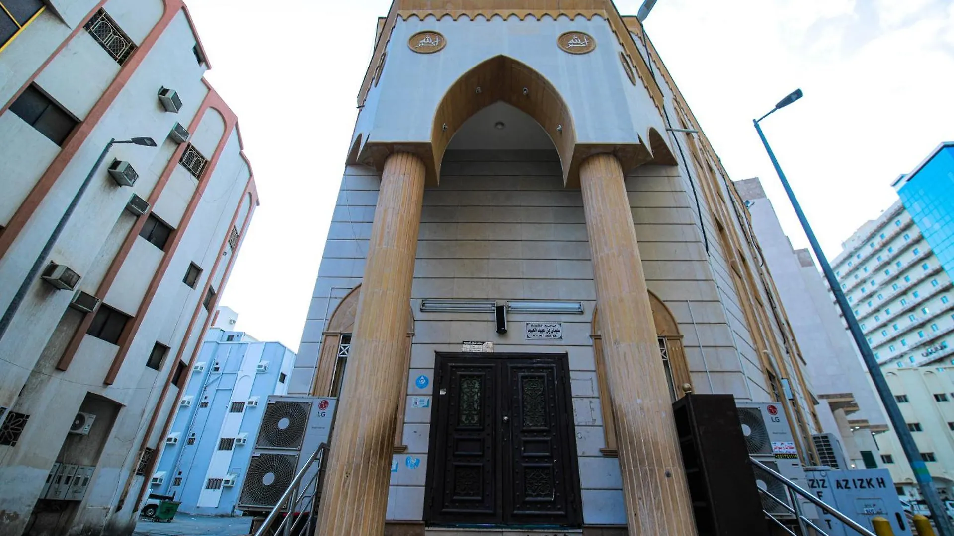 Hotel أعيان إن الخليج à La Mecque Arabie saoudite