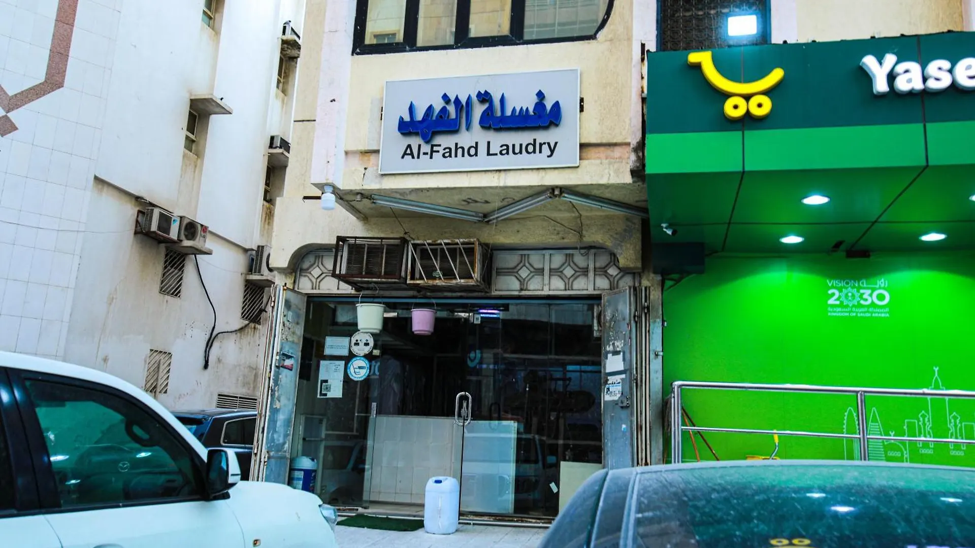 فندق روح الحجاز مكة