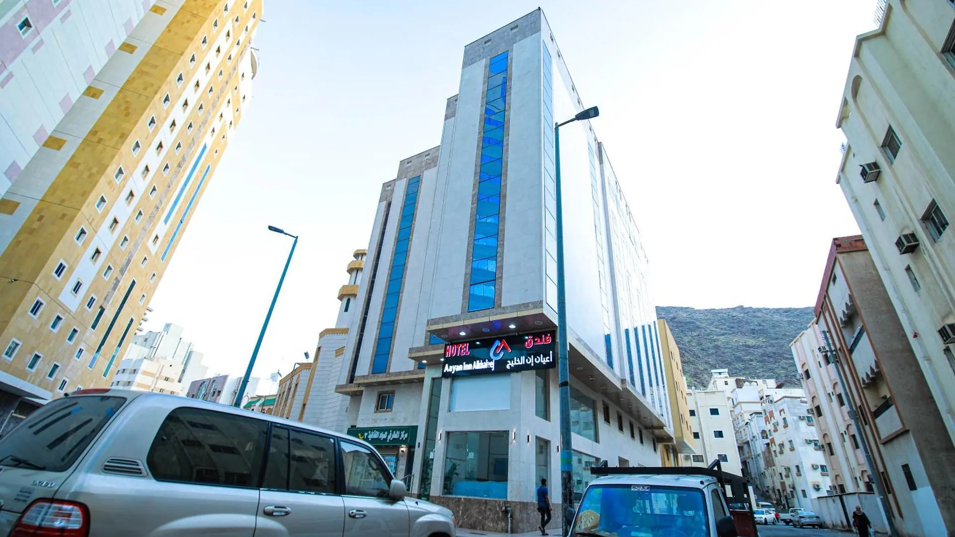 Hotel أعيان إن الخليج à La Mecque